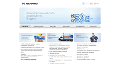 Desktop Screenshot of masterfish.ru