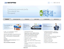 Tablet Screenshot of masterfish.ru